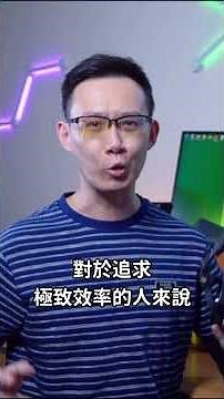 戴過回不去-自媒體工作者必備 Studio Max 2 耳機真實體驗：降噪、舒適度全面實測 #studiomax2