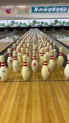 すしらーめんりくのボウリング場破壊