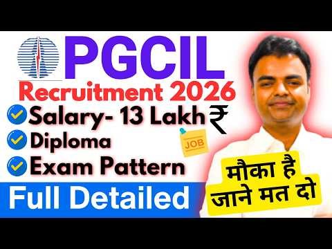 PowerGrid DT Recruitment 2026, PGCIL New Vacancy 2026, Power Grid Diploma Vacancy 2026 #govtjobs
