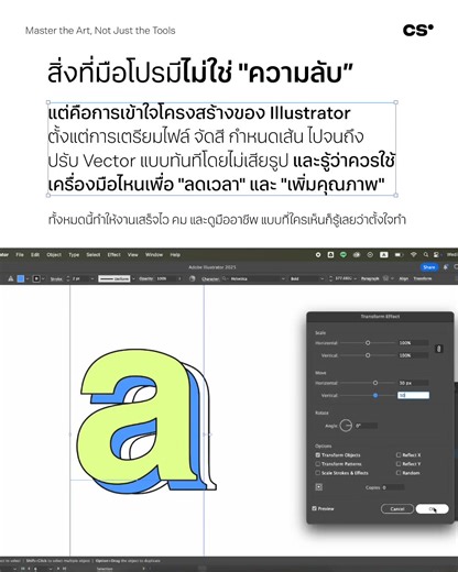 Casper Schools on Reels