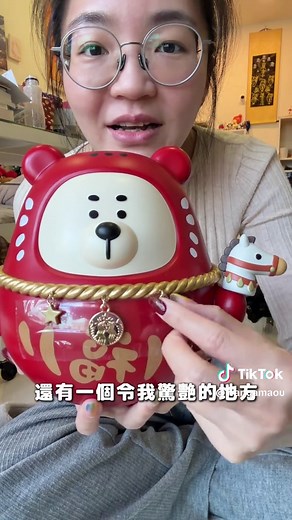 星巴克達摩熊搶購心得