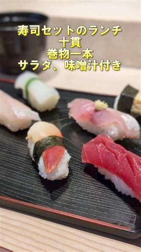 My favorite sushi lunch in Okinawa #OkinawaGourmet #Foodie #OkinawaTourism