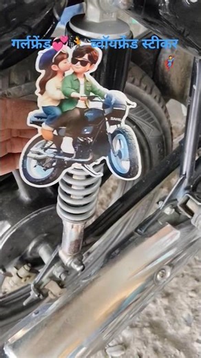 Splendor Sticker modify |#best trendingsticker#viralsticker