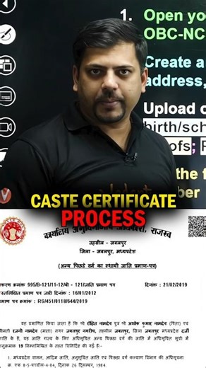 Caste Certificate Process 2025 – Full Guide for Students 🎓 #harshsir #studentmotivation #VED #shorts