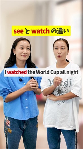 ワールドカップずっと盛り上がってますね⚽️#英語学習 #英会話 #オンライン英会話 #kimini英会話
