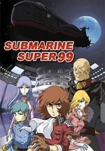 Submarine Super 99 - Alchetron, The Free Social Encyclopedia