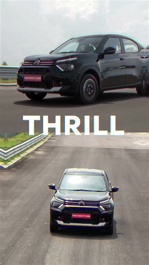 Introducing the New Citroën Basalt X.