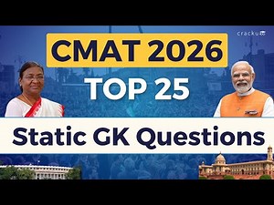 Top 25 CMAT Static GK Questions with Answers - 9 | CMAT 2026 GK Preparation
