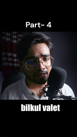 आपकी पूरी ज़िंदगी झूठ है! माया या साइंस? Blocked Talkies