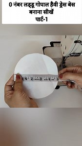 4K views · 419 reactions | Radhe Radhe ❤️ All Size Laddu Gopal Dress Available Book Now -7065648898 #ReelsIndia #InstaReels #LadduGopalReels #KrishnaBhakti #PoshakBanana #BhaktiArt #HandmadeDress #ReelsWithLove #LadduGopalFashion #TrendingReels #LadduGopalDress #KrishnaPoshak #BalGopalDress #LadduGopalFashion #HandmadeKrishnaDress #DIYGopalDress #RadheKrishna #KrishnaBhakti #LadduGopalSringar #VrindavanStyle | Vinni CreationsPoint | Facebook