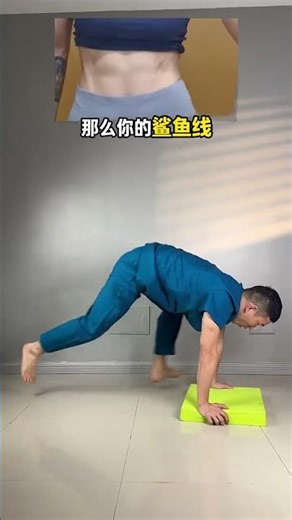 If you being smart start practicing like this from now on your six-pack abs will surely be