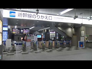 山陽新幹線岡山駅の新幹線のりかえ改札口の風景