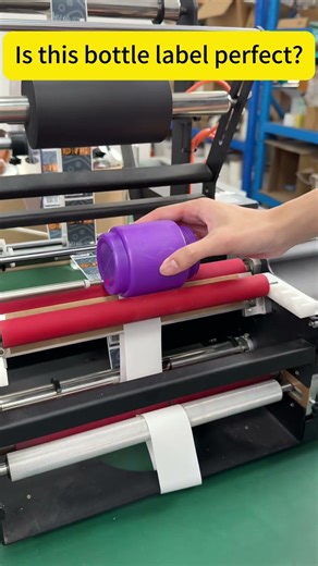 This round labeling machine label half or full round bottles for diameter 10~120mm use air supply