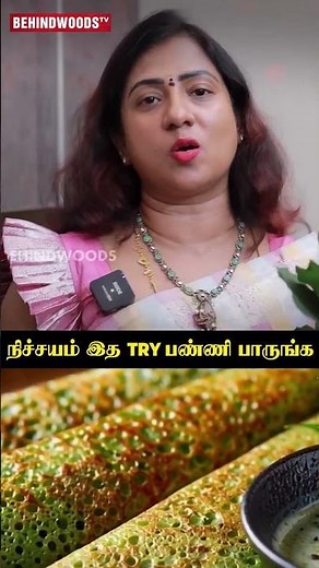 'Hospital ஏறி இறங்குற எல்லாருக்கும் அற்புதமான தீர்வு..' 🙏🏻 DR. ASHA LENIN