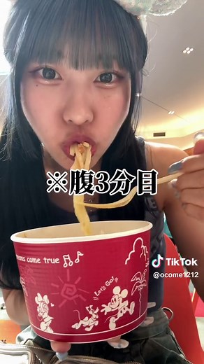 ディズニーで爆食！おこめちゃんの食べ歩き大食い vlog