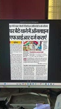 Bihar Citizen Service Portal 2025