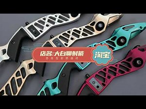 双赢atfdx反曲弓把开箱展示Wiawis ATF-DX recurve bow review