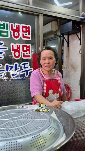 50년 손맛, 의정부 흥미관 함흥냉면