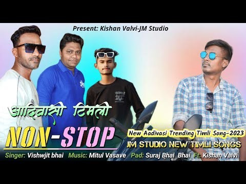 New Non-Stop Timli Song 2023 |Adivasi Nonstop Timli Song |पोयरी तुमा गावाम नाचण पोडयो वा |JM Studio