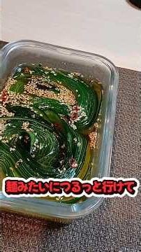 麺のようにつるっと食べれるけどポリポリ!?きゅうり漬け作ってみた！#料理 #料理動画 # #簡単レシピ #ズボラ飯 #japan #cooking