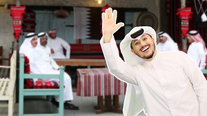 23K views · 252 reactions | Hala! Want to speak basic Arabic in the Qatari dialect? Mr Q teaches you some phrases and words in this QTip episode! https://www.iloveqatar.net/videos/qtips/learn-how-to-speak-qatari-arabic-words-phrases?x-craft-preview=tgzonx3TTk&token=OT-RfdG8j-ENptkOXJy0lxIKDMP8Hxzo #ILoveQatar #Qatar #Doha #QTip #Arabic #ArabicPhrases Khalifa Saleh Al Haroon | ILoveQatar.net - ILQ | Facebook