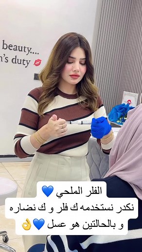 Administering Safe Injections in a Professional Setting