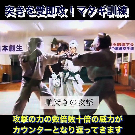 【不自由の中で己を磨くマタギ訓練】