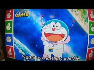 ドラガオじゃんけん☆
