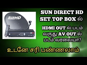 SUN DIRECT HD BOX AV NO OUTPUT PROBLEM HOW TO SOLVE | ONE SET TOP BOX HDMI & AV CONNECTION