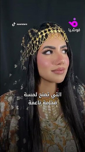 العباءة الإماراتية حكاية هوية وأناقة ممتدة من زمن لزمن