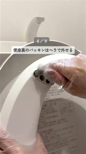 年末までに終わらせたいトイレの大掃除🚽✨見えない汚れまでしっかりリセット！気持ちよく新年を迎える準備をしよう🫶🏻