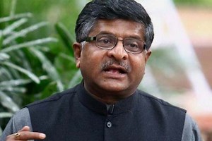 ‘Digital India’ is the theme of MIT conference this year