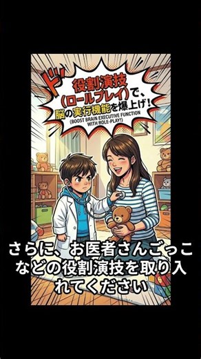 【科学が証明】3歳からの「非認知能力」が将来の学力を決める？世界の研究が示す、今日からできる「最強の知育習慣」