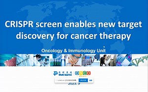 CRISPR文库筛选助力肿瘤治疗新靶点的发现