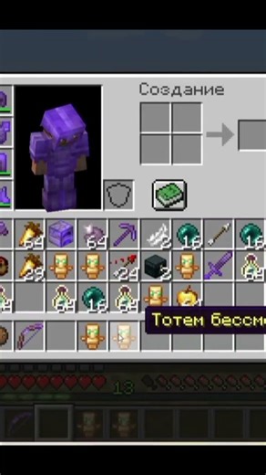 ip: yt.wildgrief.net #funk #music #beats #remix #dance #minecraft #блокс #anime #memes #brawl