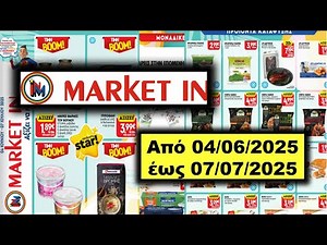 MARKET IN Ο νέος κατάλογος του Market IN είναι εδώ! 📋🛒 Από 04/06/2025 έως 07/07/2025 Ελλάδα