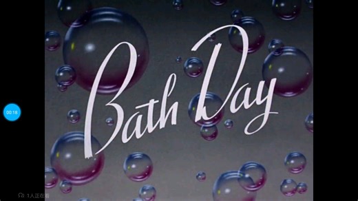 迪士尼动画费加罗洗澡日.1946.米高梅动画重制版标题卡