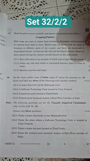 answer key of sst cbse class 10 exam #cbse #cbseboardexamlatestupdate #answerkey #class10