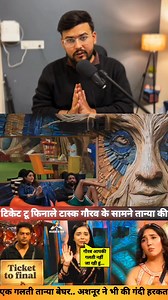 204K views · 1.4K reactions | Bigg Boss 19 Ticket To Finale Task Gaurav Khanna Support Ashnoor kaur Against Tanya Mittal #BiggBoss #BiggBoss19 #amaalmalik #salmankhan #reviewwithnik #Ashnoorkaur #gauravkhanna #mridultiwari #baseerali #abhishekbajaj | Vnik | Facebook