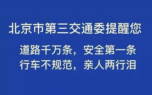摩托车驾考科目一题库1-200题