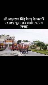 103K views · 26K reactions | #UdaipurUpdates: शारदीय नवरात्रि की नवमी...