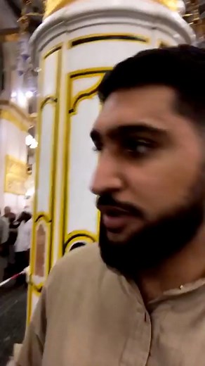 Rooza Mubarak Prophet Muhammad ﷺ | Amir Khan