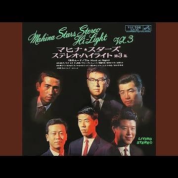 ウナセラディ東京