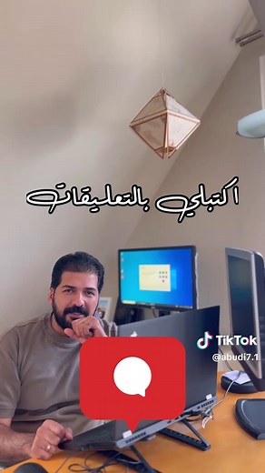 تنصيب برامج Office 365 بشكل مجاني: دليل شامل
