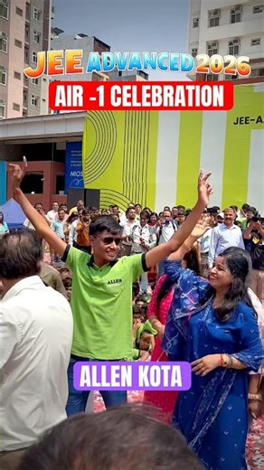 🔴JEE ADVANCED 2026 RESULT CELEBRATION AIR 1 ALLEN KOTA #air1 #trending #viral #shorts