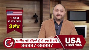 18K views · 346 reactions |  USA Student Visa In Just Rs. 3 Lakh...