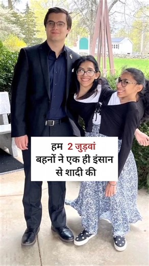 हमारा प्यार अनोखा है💖#love #youtuber#explore#shorts#feelitreelit