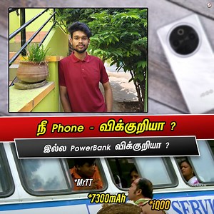 175K views · 1.7K reactions | ⚡️ India's Biggest Battery Phone - iQOO...