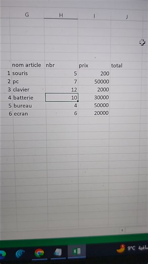 Comment créer un graphique Excel facilement : Guide simple et rapide Apprenez étape par étape comment transformer votre tableau Excel en un graphique clair, professionnel et facile à comprendre. Ce guide vous montre comment choisir le bon type de graphique, personnaliser les couleurs, et présenter vos données comme un expert. Idéal pour les étudiants, les employés de bureau et tous ceux qui veulent maîtriser Excel rapidement. #ExcelFacile #GraphiqueExcel #AstuceBureau طريقة سهلة لإنشاء رسم بياني
