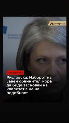 20/02/2026 - Дневни вести во 12:00 часот - резиме од последните часови. Повеќе на https://makin